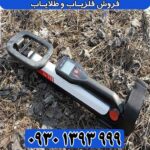 فلزیاب گوفایند 20