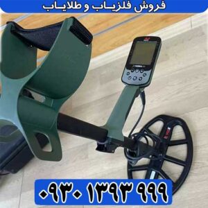 فلزیاب اکسترا پرو