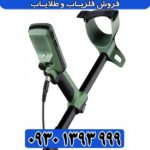 فلزیاب اکسترا پرو