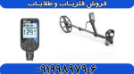 نقطه زن اورجینال دابل اسکور - Image 3