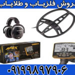 نقطه زن آمریکایی گرت اپکس