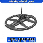 فلزیاب نقطه زن اکسترا الیت ماینلب استرالیا