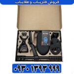فلزیاب اکوناکس 900محصول ماینلب استرالیا