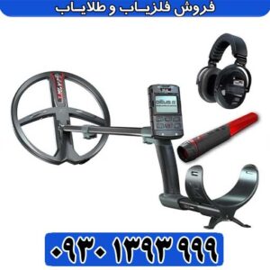 فلزیاب نقطه زن DEUS II MASTER