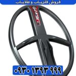 فلزیاب نقطه زن DEUS II MASTER