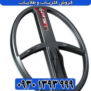 فلزیاب نقطه زن DEUS II MASTER