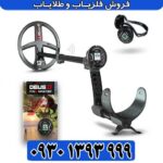 فلزیاب نقطه زن DEUS II MASTER
