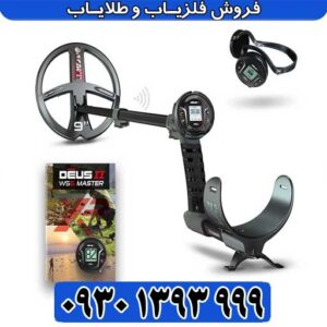 فلزیاب نقطه زن DEUS II MASTER