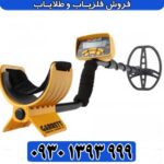 فلزیاب نقطه زن فلزیاب ACE 250