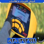 فلزیاب نقطه زن فلزیاب ACE 250