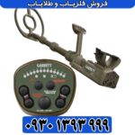 فلزیاب نقطه زن GARRETT ATX