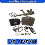 فلزیاب نقطه زن GARRETT ATX