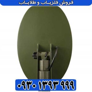 فلزیاب نقطه زن GARRETT ATX