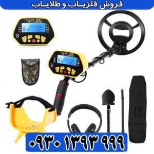 فلزیاب Gold sniper گلد اسنایپر