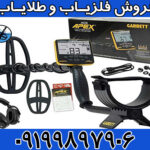 نقطه زن Ace Apex گرت اپکس