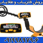 نقطه زن آمریکایی ای سی ایی 250