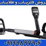 نقطه زن Go Find 11 گوفایند 11