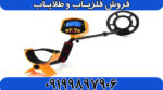 نقطه زن Gold sniper گلد اسنایپر - Image 3