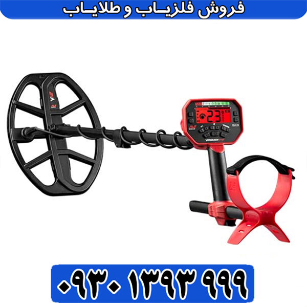 فلزیاب نقطه زن Vanquish 540 Pro ماینلب استرالیا
