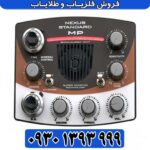 فلزیاب NEXUS MP 3