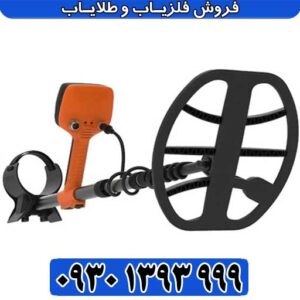فلزیاب کوئست وی 80