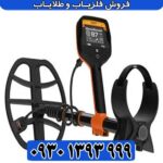 فلزیاب کوئست وی 80
