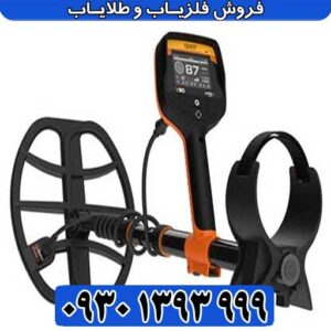 فلزیاب کوئست وی 80