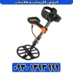 فلزیاب کوئست وی 80