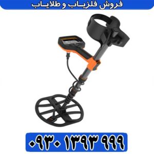 فلزیاب کوئست وی 80