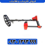 فلزیاب نقطه زن Vanquish 540 Pro ماینلب استرالیا