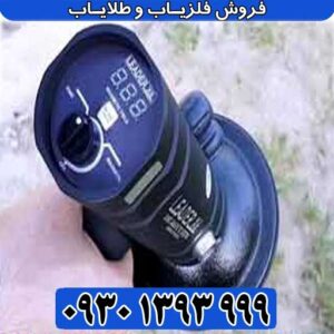 شعاع زن لیدر X6