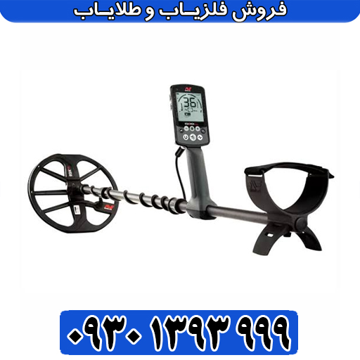 اکوناکس ۸۰۰؛ راهنمای جامع خرید + مزایا و معایب