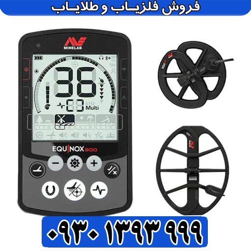  مقایسه اکوناکس ۸۰۰ و ۹۰۰؛ کدام ارزش خرید بیشتری دارد؟ 
