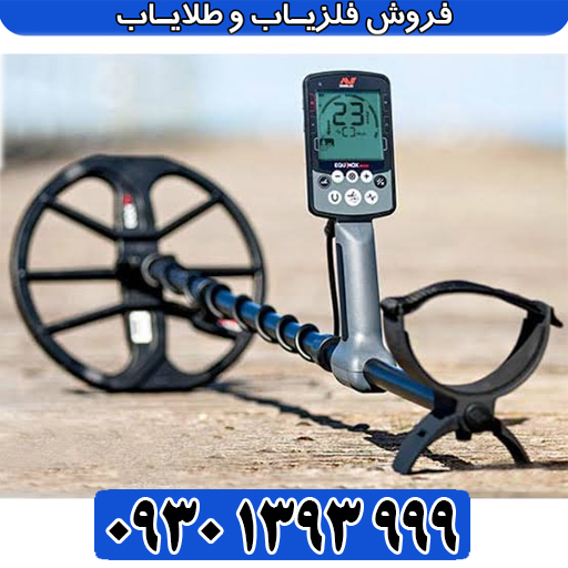  مقایسه اکوناکس ۸۰۰ و ۹۰۰؛ کدام ارزش خرید بیشتری دارد؟ 