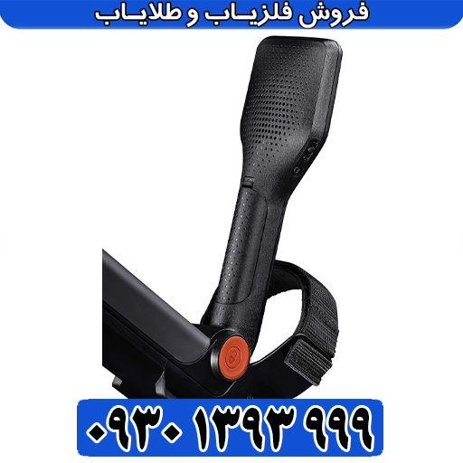 مشخصات فلزیاب گوفایند 66 – جامع‌ترین راهنمای فنی دستگاه راداری OKM