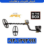 گرت اپکس Garrett Apex؛ با فناوری ضد آب + فوق‌سبک + تفکیک طلا و سکه