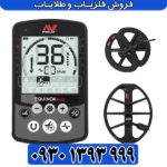 اکوناکس 800