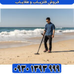 فلزیاب گوفایند 66 چیست – بررسی جامع قدرتمندترین فلزیاب تصویری آلمانی