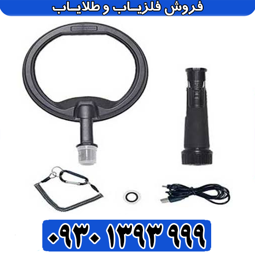 دستگاه پین پوینتر اسکوبا نوکتا ماکرو