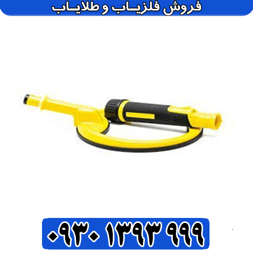 دستگاه پین پوینتر اسکوبا نوکتا ماکرو