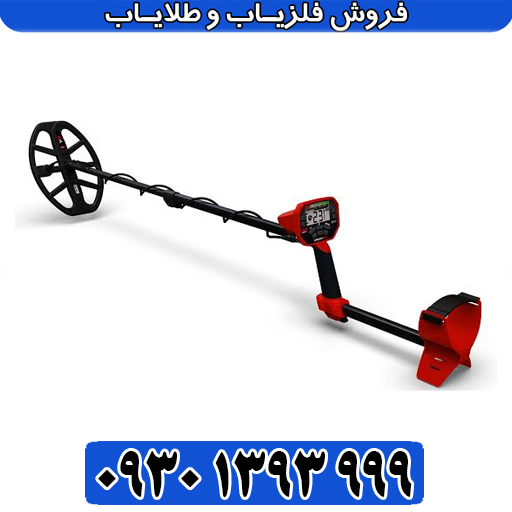 تنظیمات حرفه‌ای ونکویش ۵۴۰ پرو برای خاک‌های معدنی؛ از نویز تا کشف عمیق
