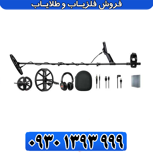مقایسه اکوناکس ۹۰۰ و ۸۰۰ | راهنمای خرید فلزیاب حرفه‌ای 🏆