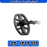 معرفی ونکویش 560 پرو ماینلب استرالیا