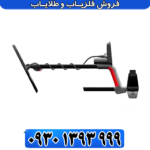 معرفی ونکویش 560 پرو ماینلب استرالیا