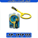 دستگاه پین پوینتر اسکوبا نوکتا ماکرو
