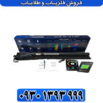 اسکنر جی ار 3 پلاس