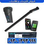 اسکنر جی ار 3 پلاس
