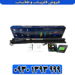 فلزیاب اسکنرتصویری کنراد_conrad gr 3 plus - Image 8