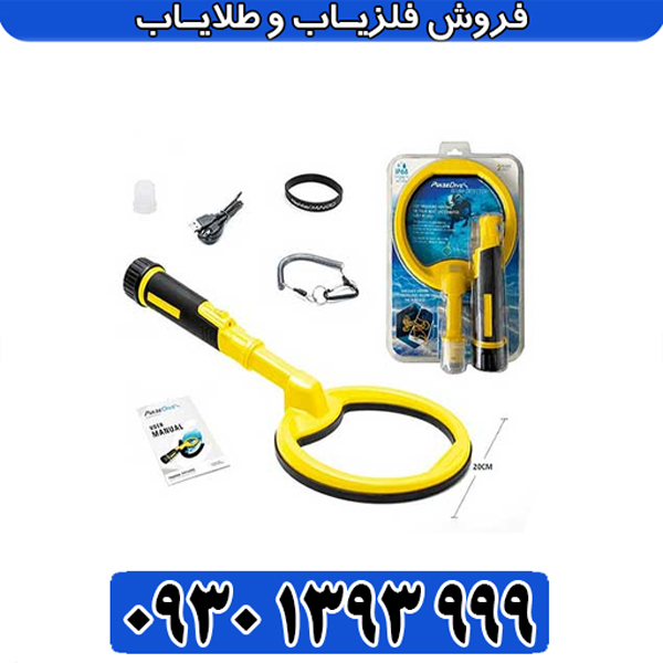 پین پوینتر پالس دایو اسکوبا از برند نوکتا