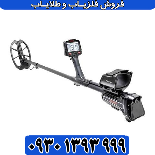 هر آنچه درباره فلزیاب ایمپکت پرو باید بدانید / راهنمای مبتدی تا حرفهای